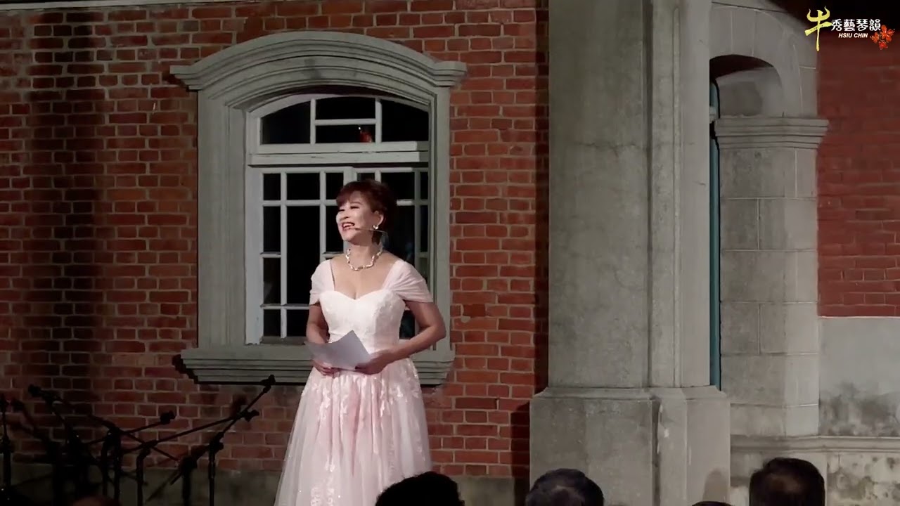 秀琴歌劇團｜天宮祝賀-玉皇登殿2024黃家古厝音樂會🎶113/9/17