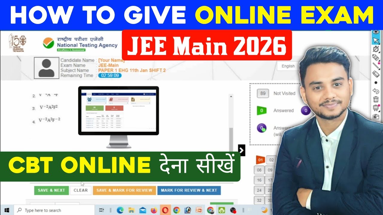 How to Give JEE Mains Online Exam | How to Give CBT Exam of JEE Mains | CBT (Computer Based Test)