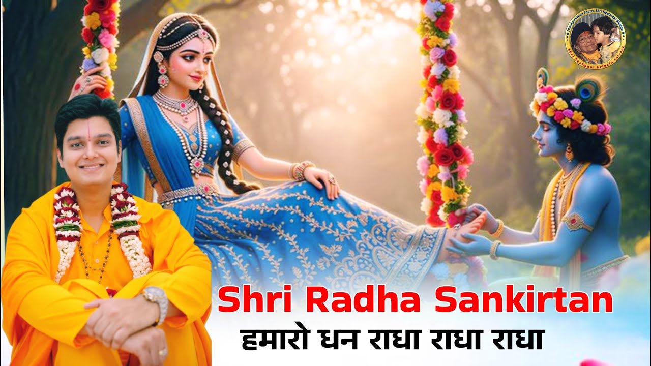 Hamaro Dhan Radha radha radha ll Shri Neelmani Ji ll Divine Voice ll Meri Radhey Diwas ll