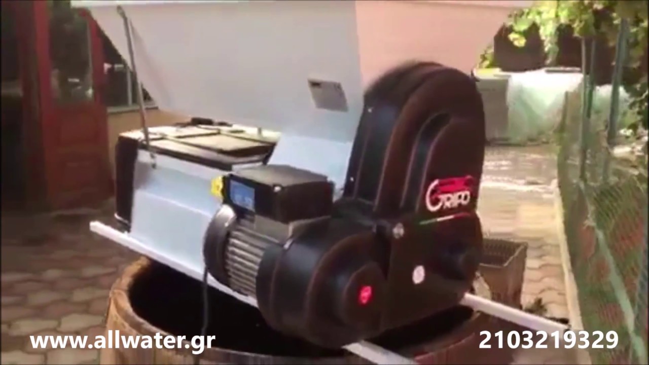 Σπαστήρας Σταφυλιών με Διαχωριστήρα GRIFO