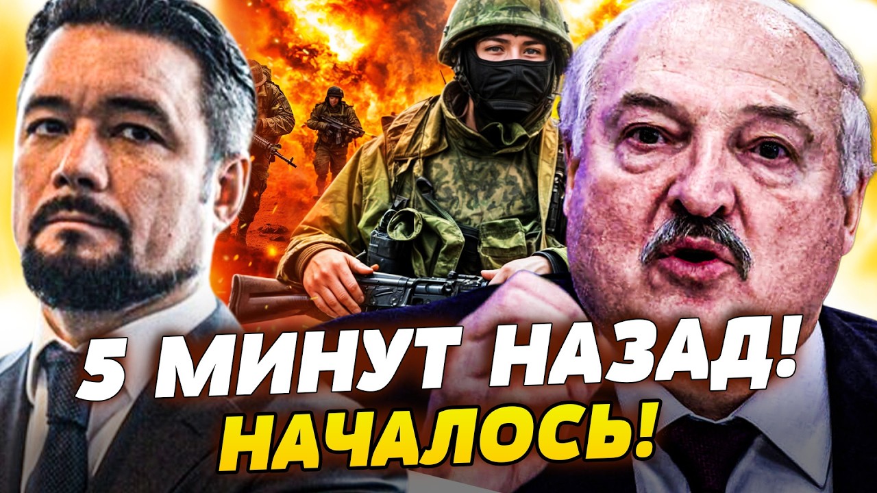 💥ЛУКАШЕНКО РАЗВОРАЧИВАЕТ ВОЙСКА НА КИЕВ! ЗА СПИНОЙ У ПУТИНА: НЕ ОЖИДАЛИ! ШОК ОТ БРИТАНИИ| МУРЗАГУЛОВ