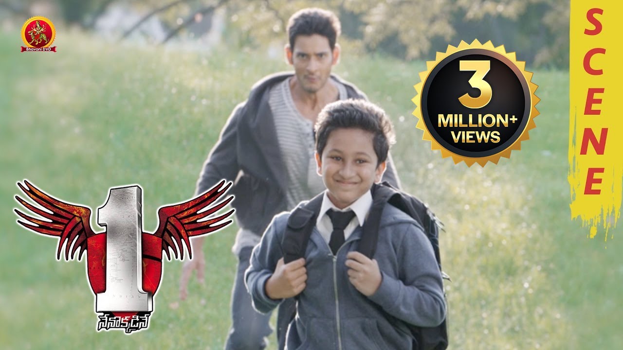 Mahesh Babu Knows His Flash Back - Heart Touching Emotional Scene - 1 Nenokkadine Movie Scenes