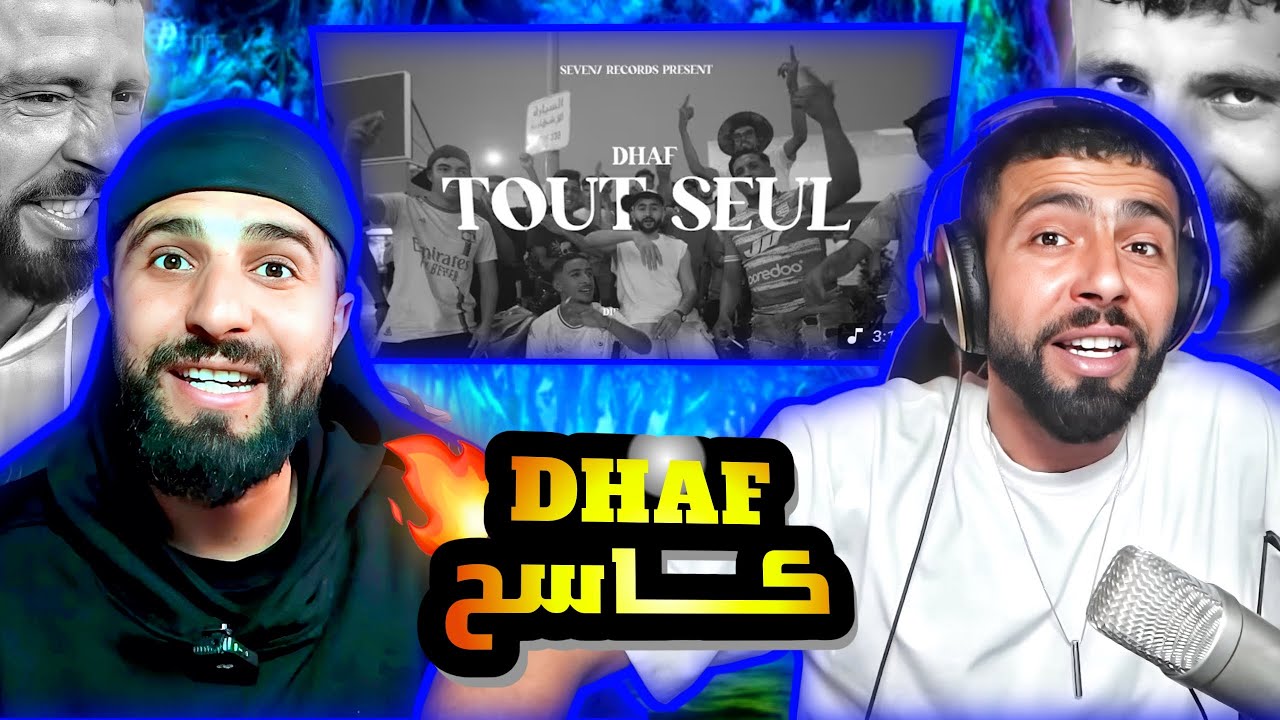 👌BOUSSADAT REACTION ❤ Dhaf - Tout Seul 1