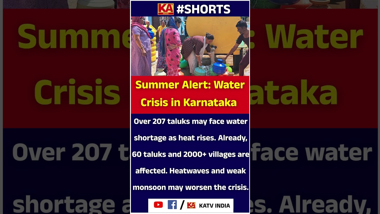 Summer Alert: Water Crisis in Karnataka | KATV India
