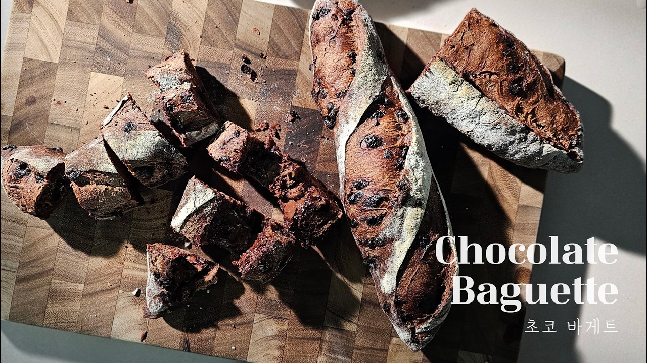 이 초코 바게트 미쳤다.🍫🥖 | This Chocolate Baguette Is Crazy Good
