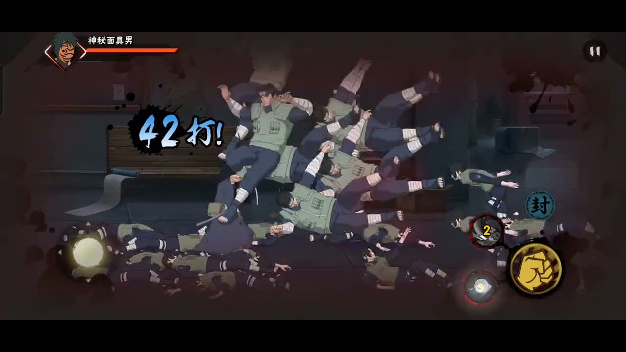 火影忍者手游Naruto Mobile Tencent 忍话剧15：天使的终焉