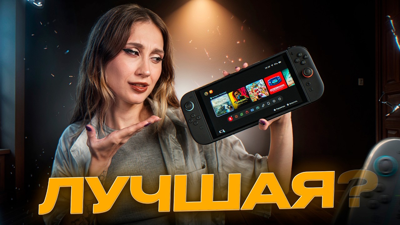 Обзор Nintendo Switch 2 | Подключение к VR / AR, Игры, Сравнение со Steam Deck и Первым Switch