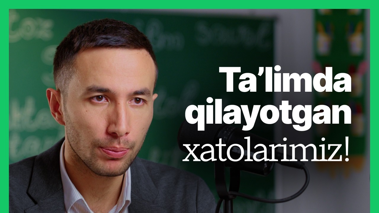 O'qishga bo'lgan qiziqish nega yo'qoladi? | Rahimov School