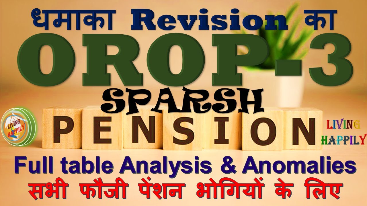 OROP-3 T8 FOR POST 2016 X GP SPARSH Pension Updates.....