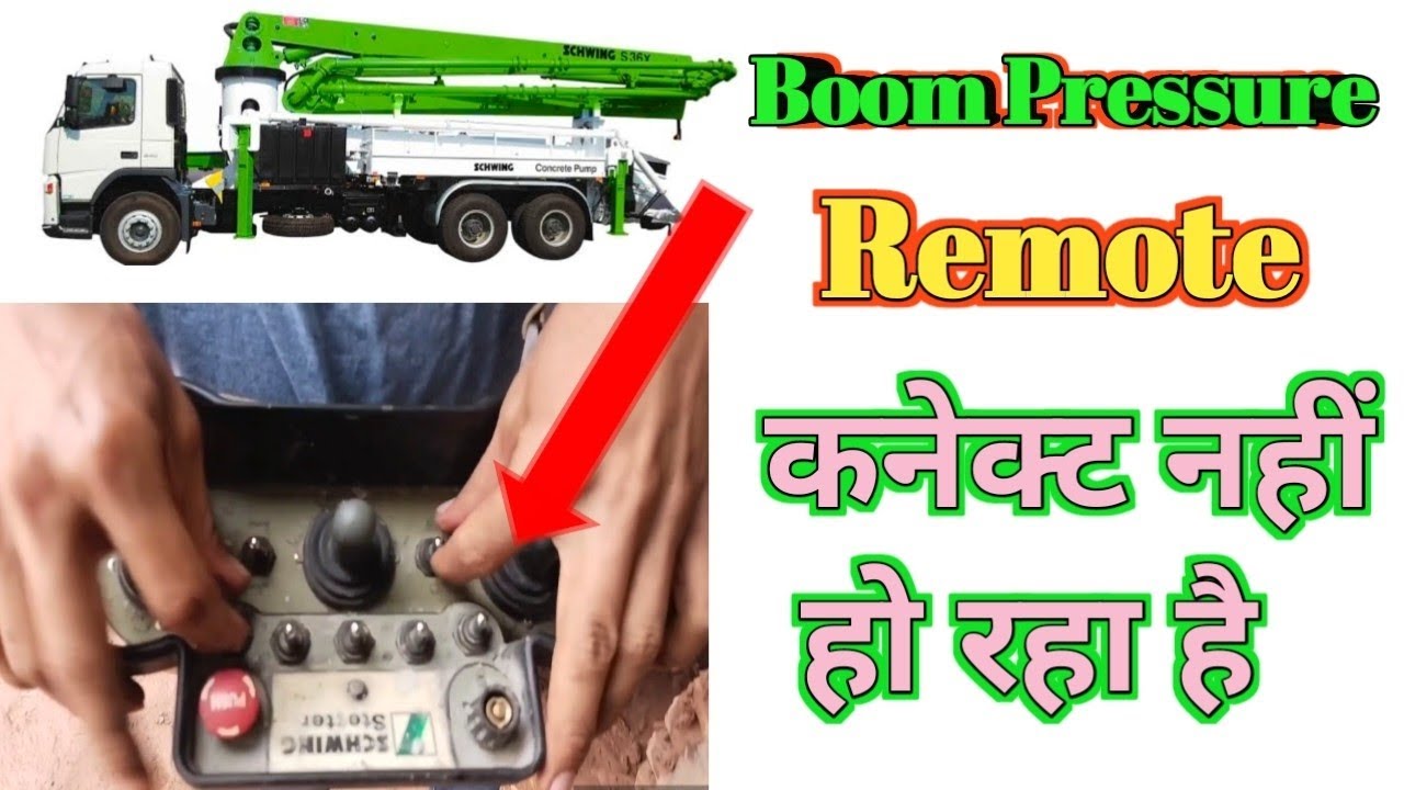 Concrete Boom Pressure Remote Connect Nahi Ho Raha Hai,boom pressure panel me supply nahi a raha hai