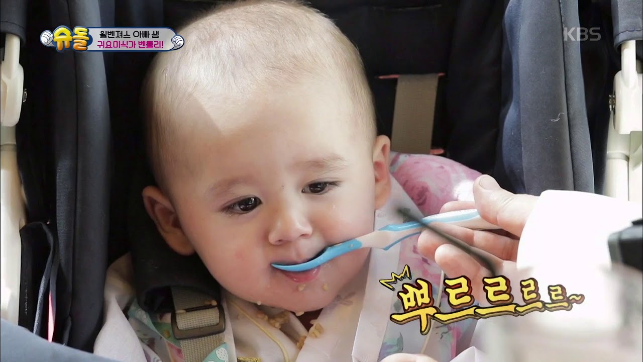 슈퍼맨이 돌아왔다 The Return of Superman - 식혜는 처음이지? 귀요미식가 벤틀리 식혜 먹방!.20180923