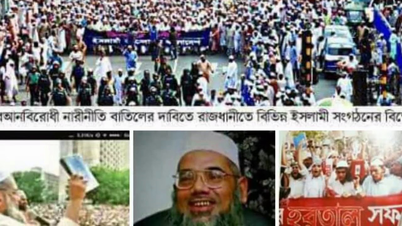 মুফতী আমীনী (রহ.)নিয়ে বিপ্লবী সংগীত।আমীনী আমীনী যার প্রতিবাদ কখনো থামেনি।Rayhan Amin Offcail