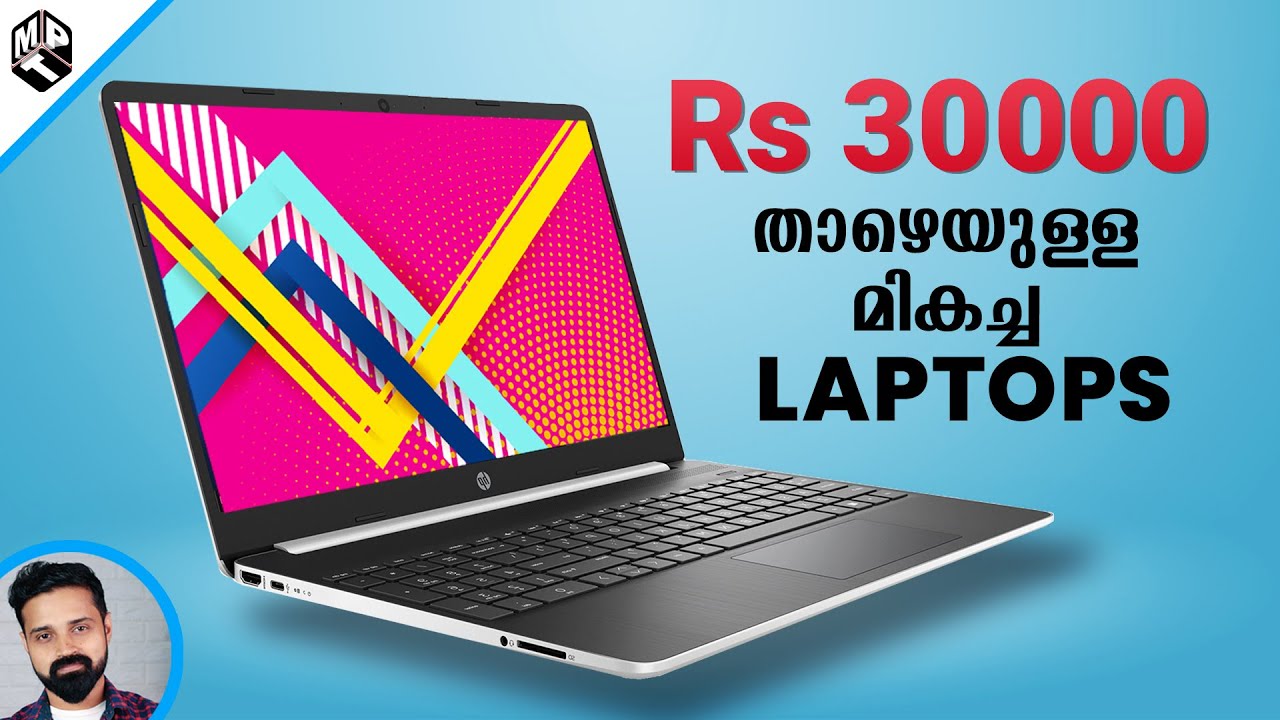 TOP 5 Best Laptop Under Rs 30000 in 2021 (Malayalam) | Mr Perfect Tech