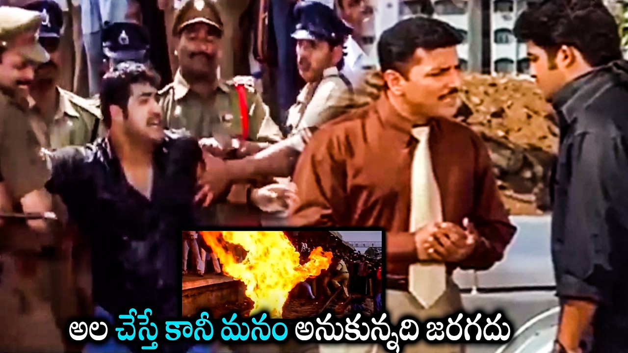 Naaga Movie Highlight Scene || JR NTR || Raghuvaran || Babloo Prithiveeraj ||@multiplextelugu