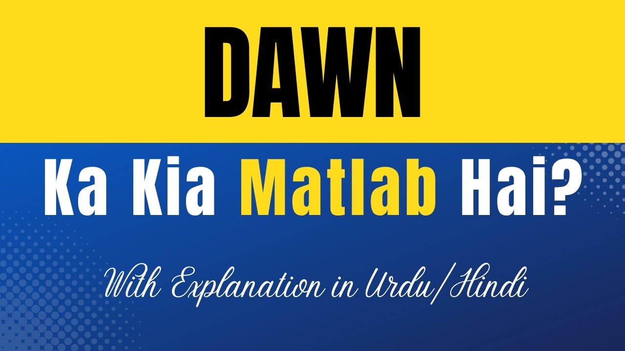 Dawn Meaning in Urdu |'Dawn Ka Kia Matlab Hota Hai'| Urdu/Hindi Explanation Included