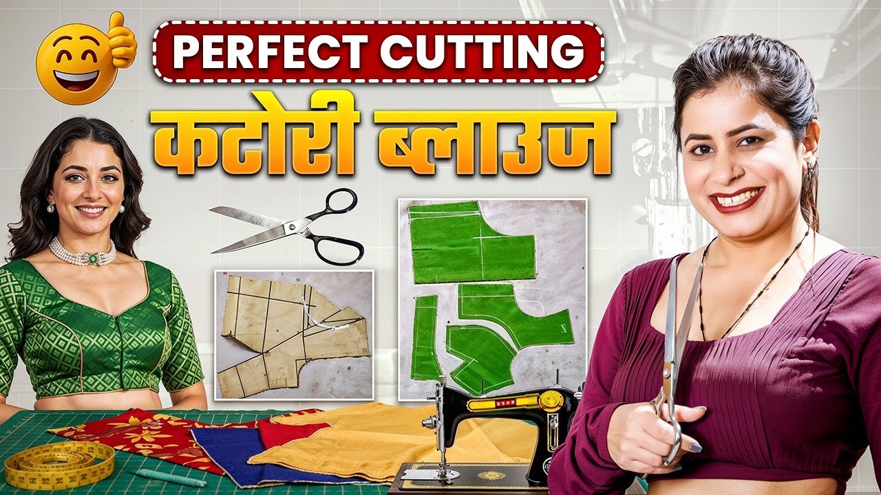 Katori Blouse Cutting Techniques EXPOSED by Talented Ritu Designer