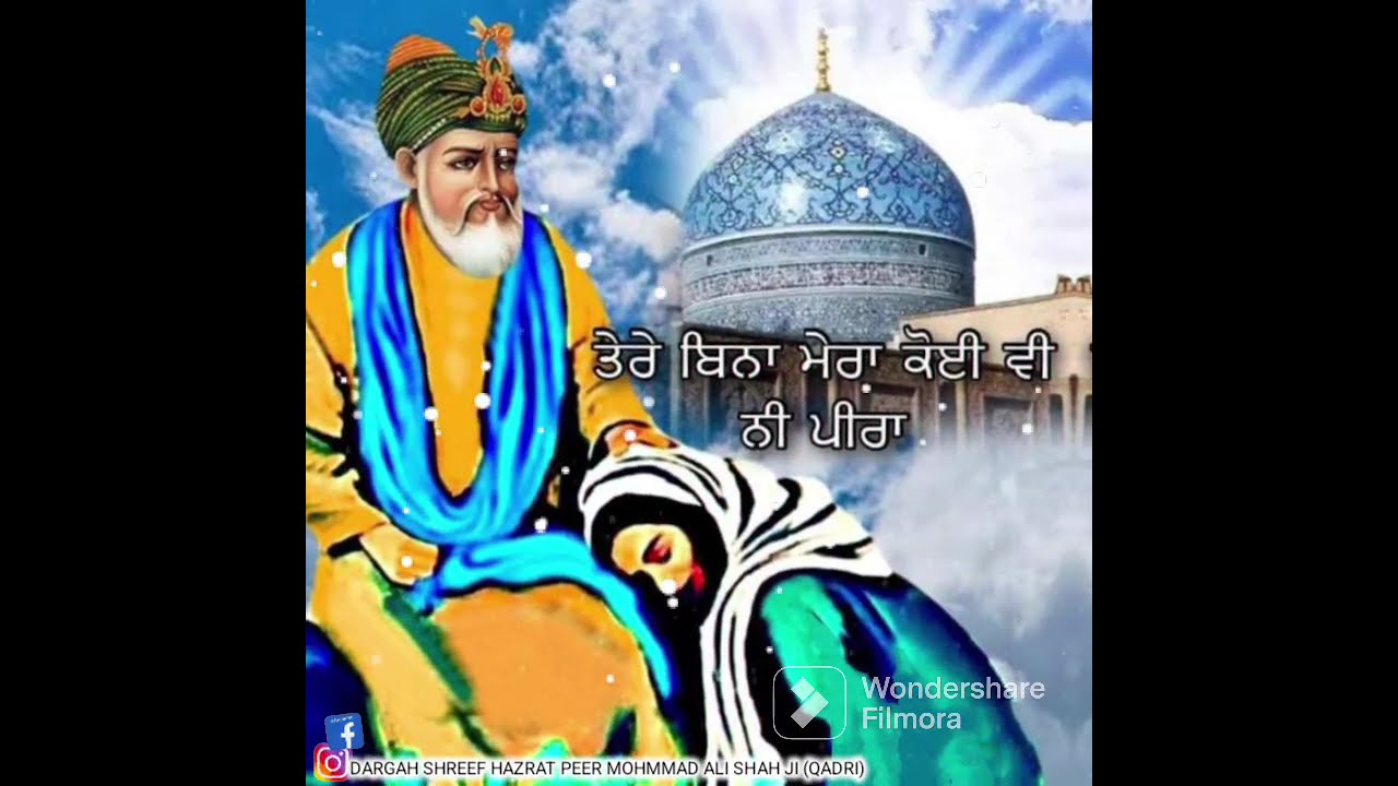Jehra Mangta Gause Azam da || Jai Ho Peer Baba Ali Shah ji || ਜਿਹੜਾ ਮੰਗਤਾ ਗੌਂਸ ਏ ਆਜ਼ਮ ਦਾ || #qawali