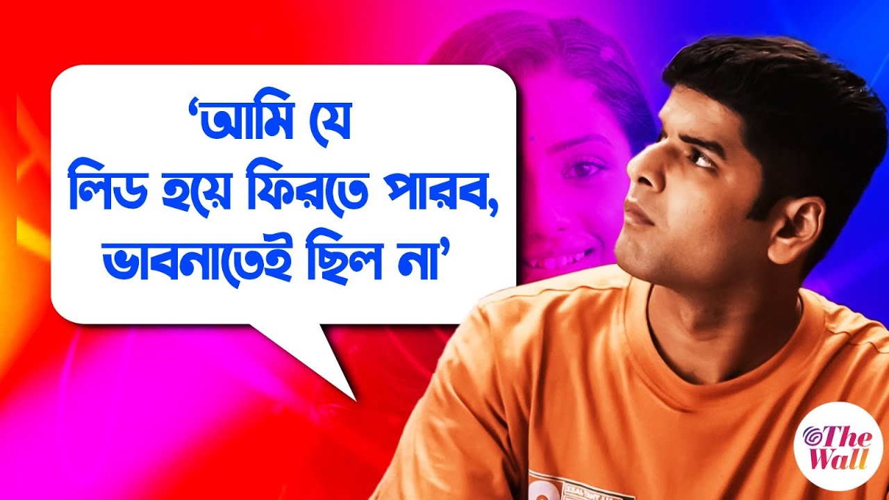 Parineeta serial | কথায় কথায় সরি বলেন ঈশানি | Uday Pratap Singh | Ishani | Zee Bangla Serial