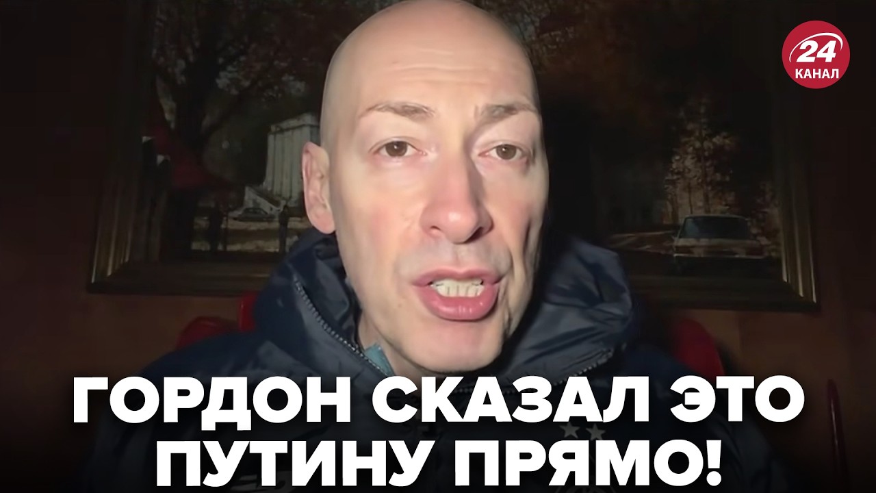 🤯Гордон РАСКРЫЛ ТРЕШ-ДЕТАЛИ ПОКУШЕНИЯ! Вот, по кому Путин ЛИЧНО ОТДАЛ ПРИКАЗ @i_gryanul_grem