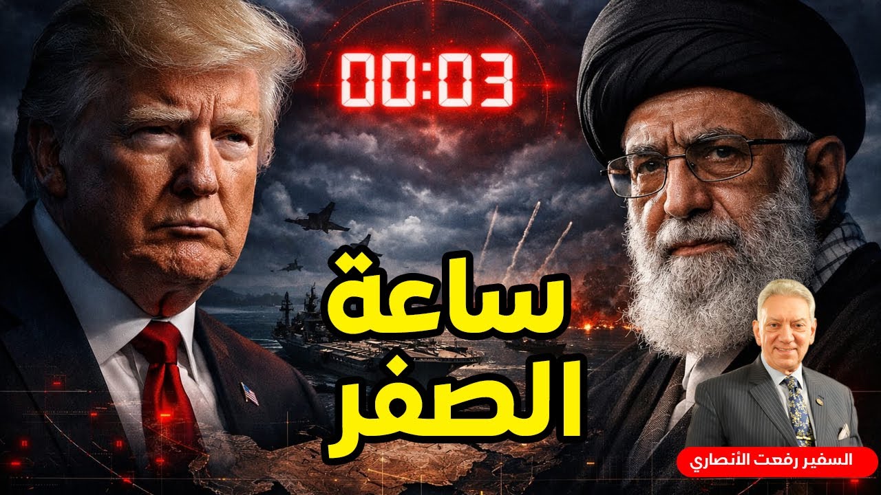 هل بدأت الحرب علي إيران في الظل؟