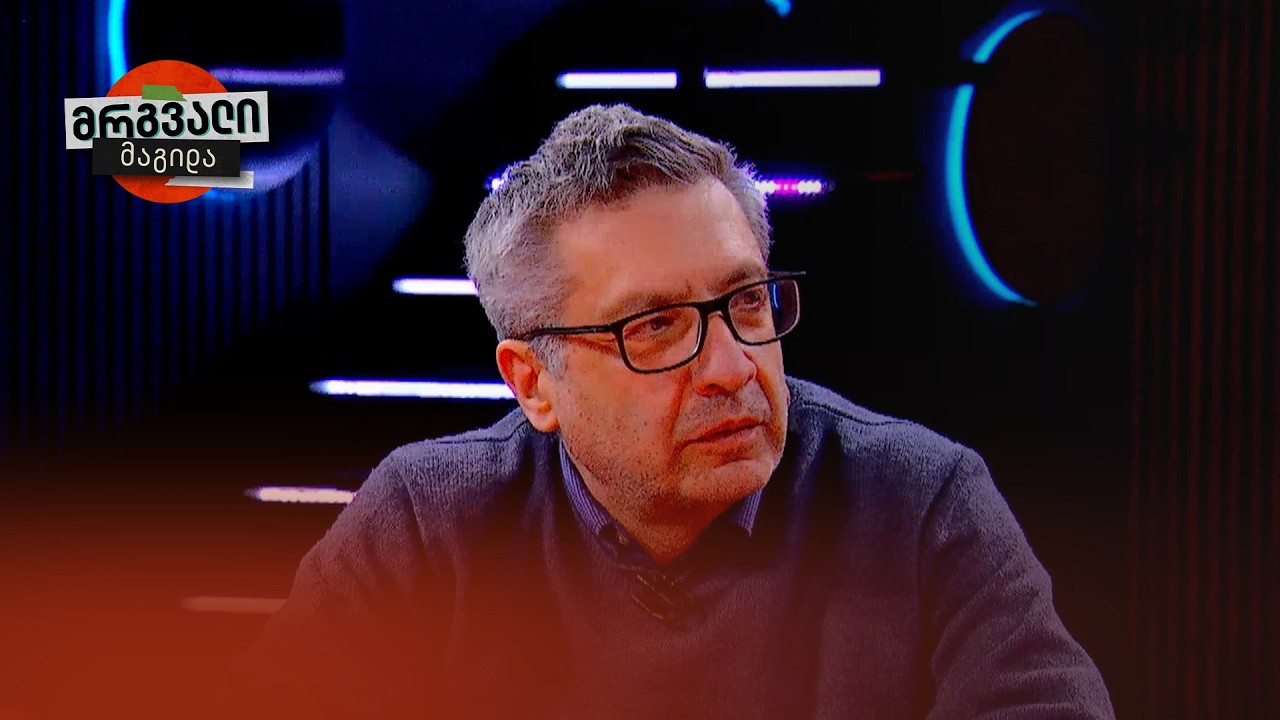[„ოცნების“]მიზანი არის სახელმწიფოში ტოტალური დიქტატურის დამყარება — ლაშა ბაქრაძე