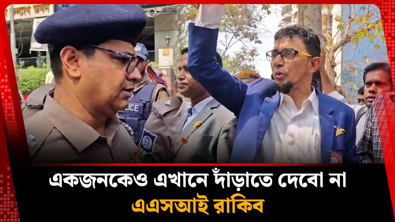 'ইনশাআল্লাহ ১ থেকে ১২'তম চাকরি না হওয়া পর্যন্ত আমাদের আন্দোলন চলবে' | NTRCA | Govt Job | Kalbela