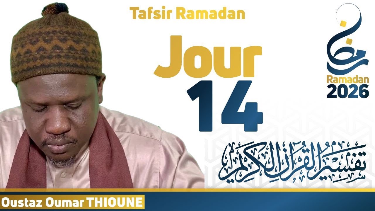 Tafsir Ramadan Jour 14 || Oustaz Oumar THIOUNE
