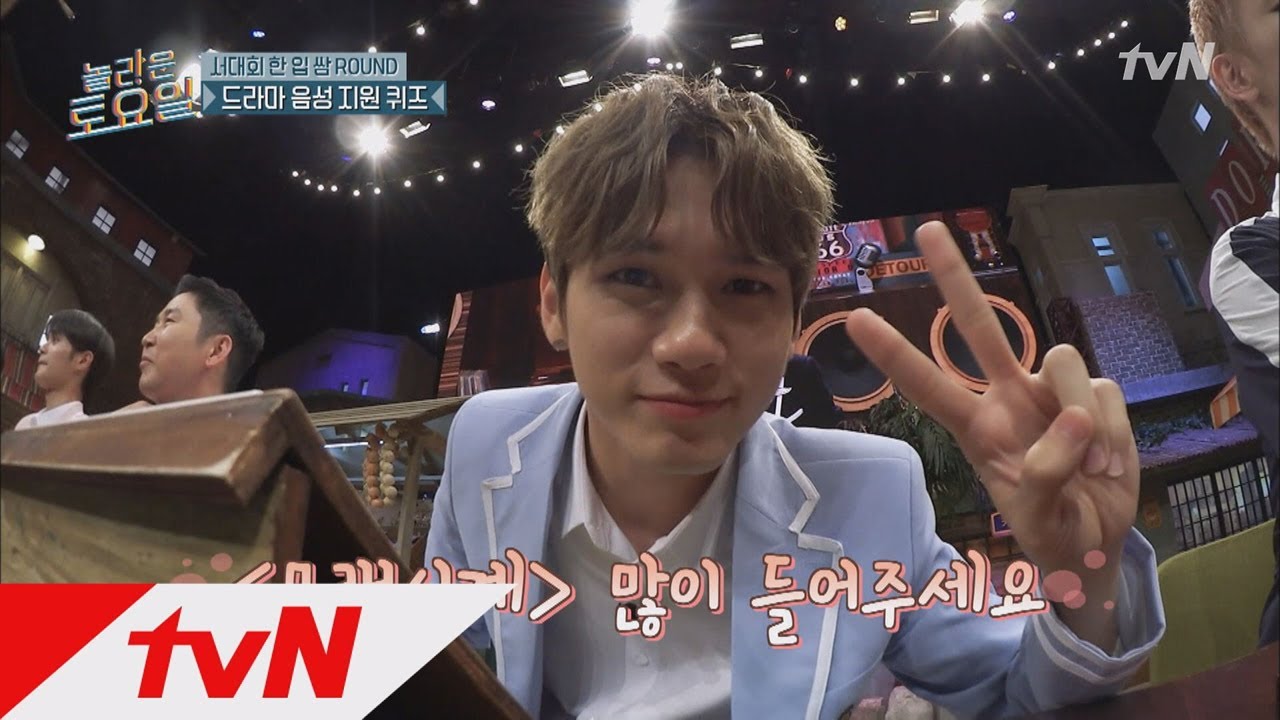 amazingsaturday 성우&대휘의 인생드라마는? 몇살이세요...? (feat.홍보봇) 180707 EP.14