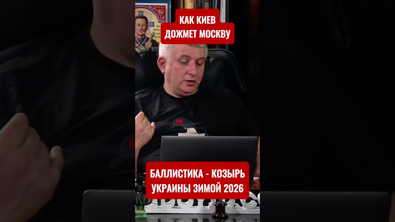 Мороз -20 вокруг Москвы: Романенко назвал момент, когда Украина дожмёт Кремль к перемирию