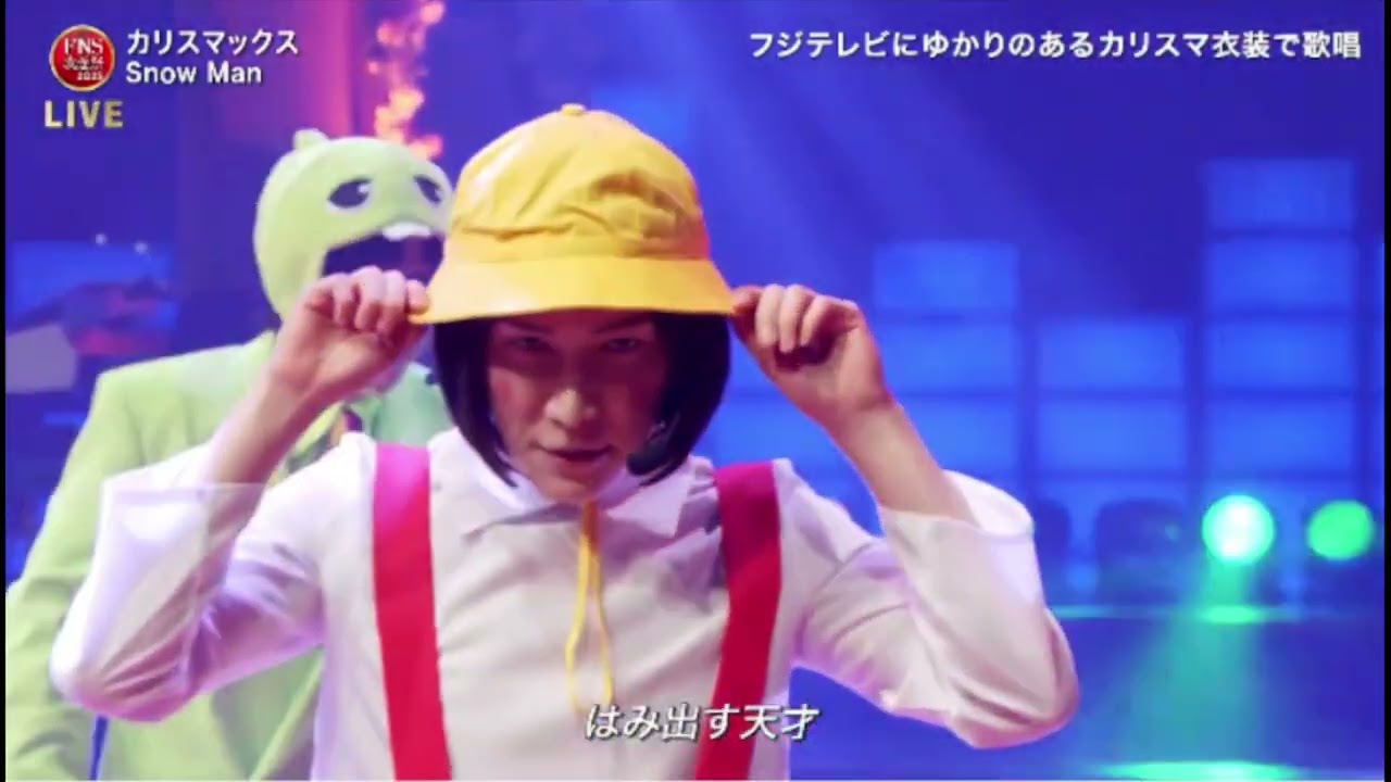 FNS歌謡祭2025 SnowManカリスマックス