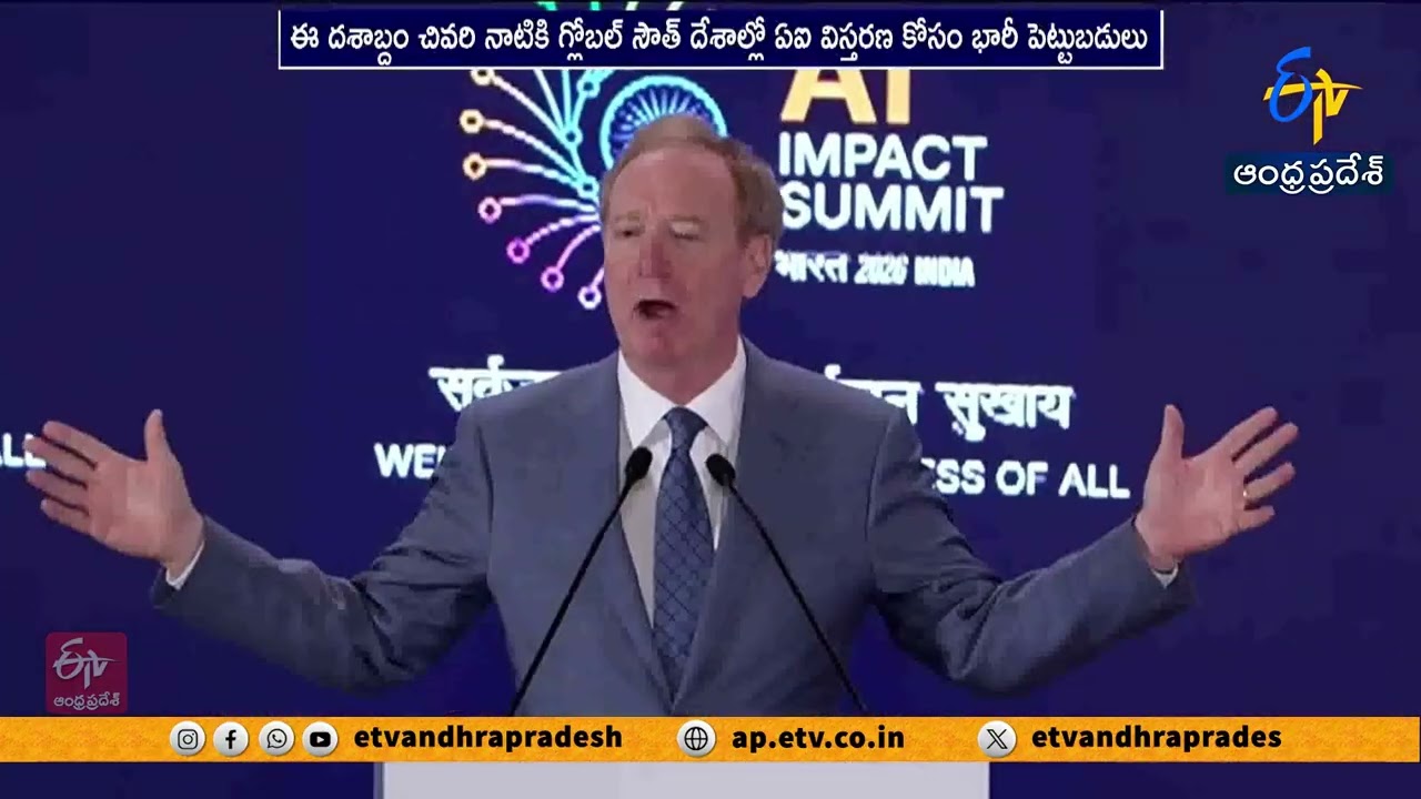 Microsoft to Invest $50 Billion in AI Expansion Across Global South | Brad Smith | AI Impact Summit