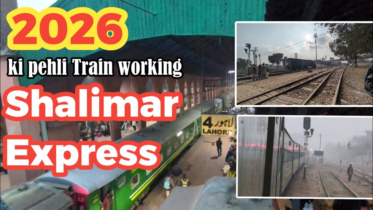 First train working of 2026 in dense fog | Shalimar Express|  Pakistan Railways