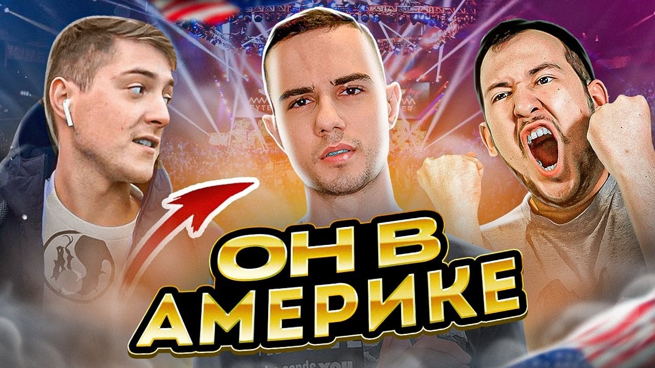 НАШ В АМЕРИКЕ 🏆 СУПЕРТУРНИР MORTAL KOMBAT 11 | ДЖОННИ КУЛЬТ И ARNKRATOS