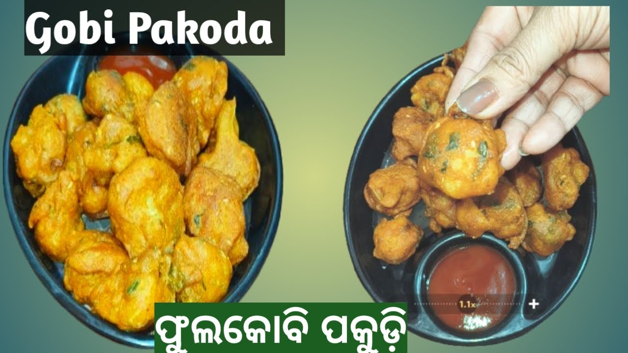 Simple Gobi ke Pakoda#  ଫୁଲକୋବି ପକୁଡ଼ି# (Phula Kobi Pakudi#Gobi fry# cauliflower pakora recipe 