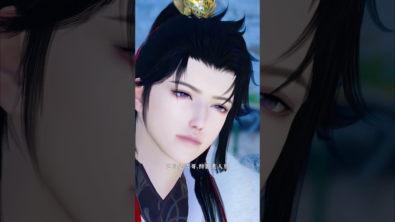 阳和启蛰2#逆水寒