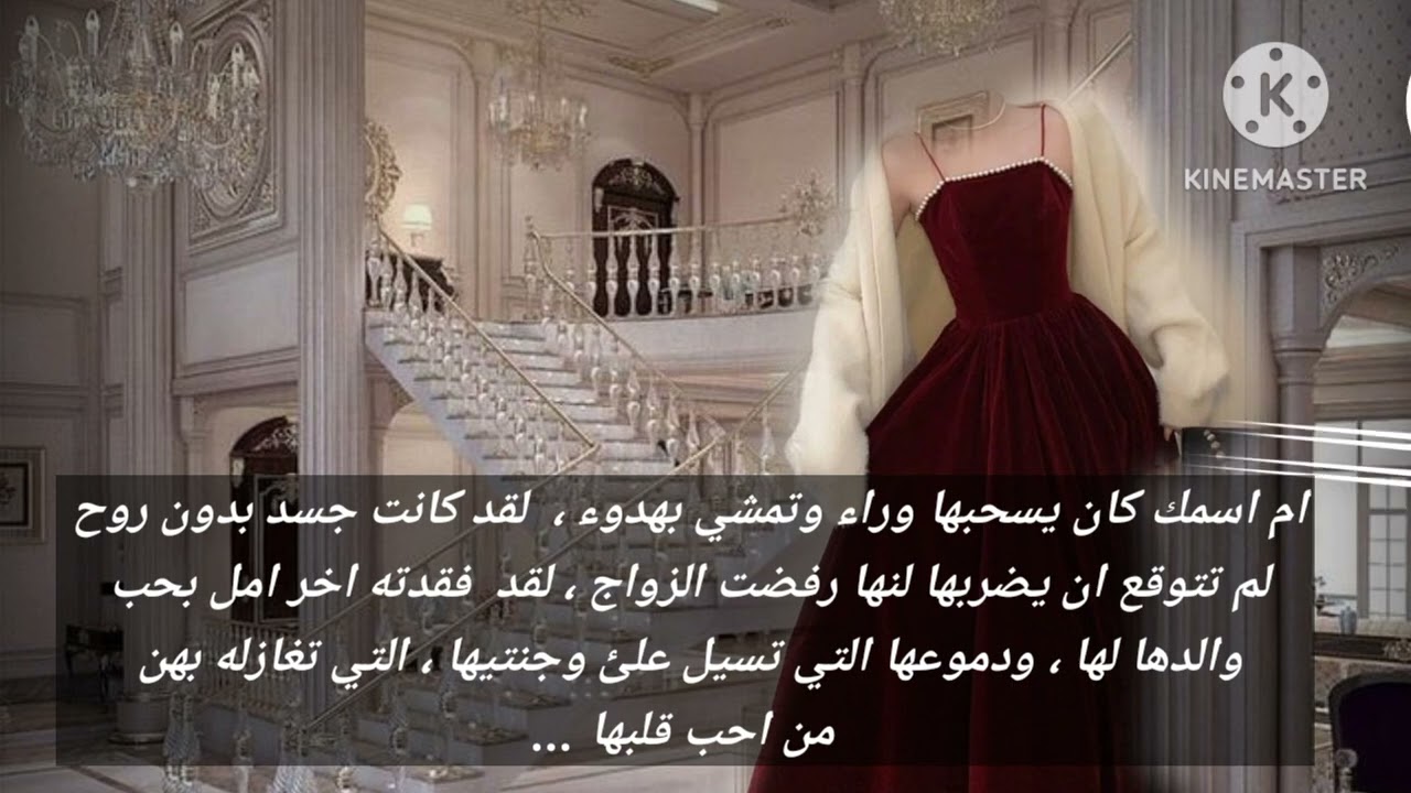 روايه جونغكوك( نار العشق)  البارت 15 💞❤️