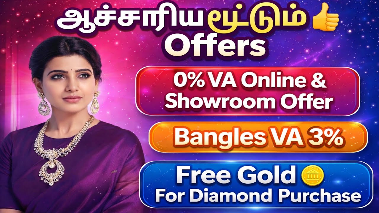 0% VA Showroom offer |Chain and Necklace Mela 2026|Bangles VA @ just 3% 