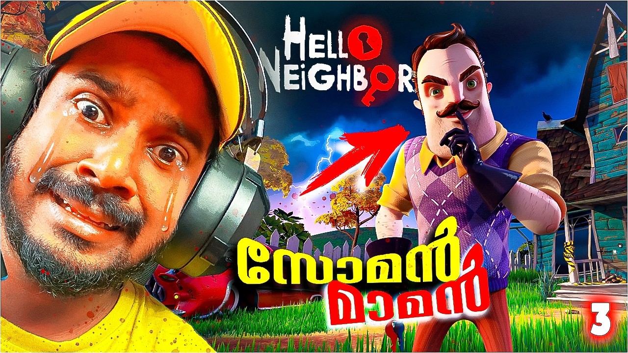 THE KIDNAPPER UNCLE IS BACK… 😱😨 | HELLO NEIGHBOUR  #mobilegame #funnygameplay #malayalam