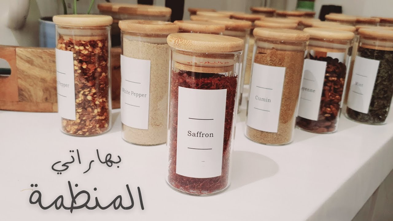 ترتيب البهارت بطريقة عملية ومنظمة