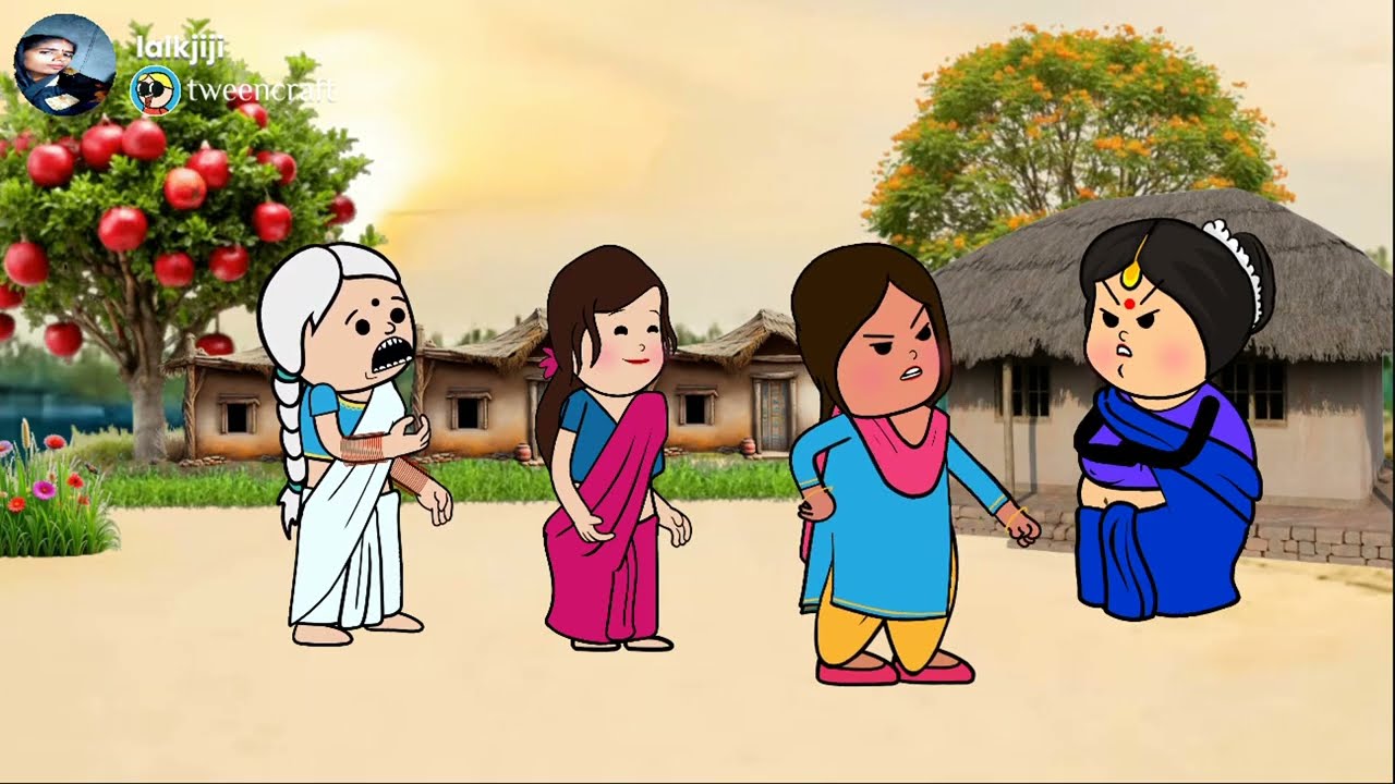 बिटिया के नाम पर कलंक। अवधी फैमिली स्टोरी।#shaluawdhicartooncomedy #awdhicartoon 