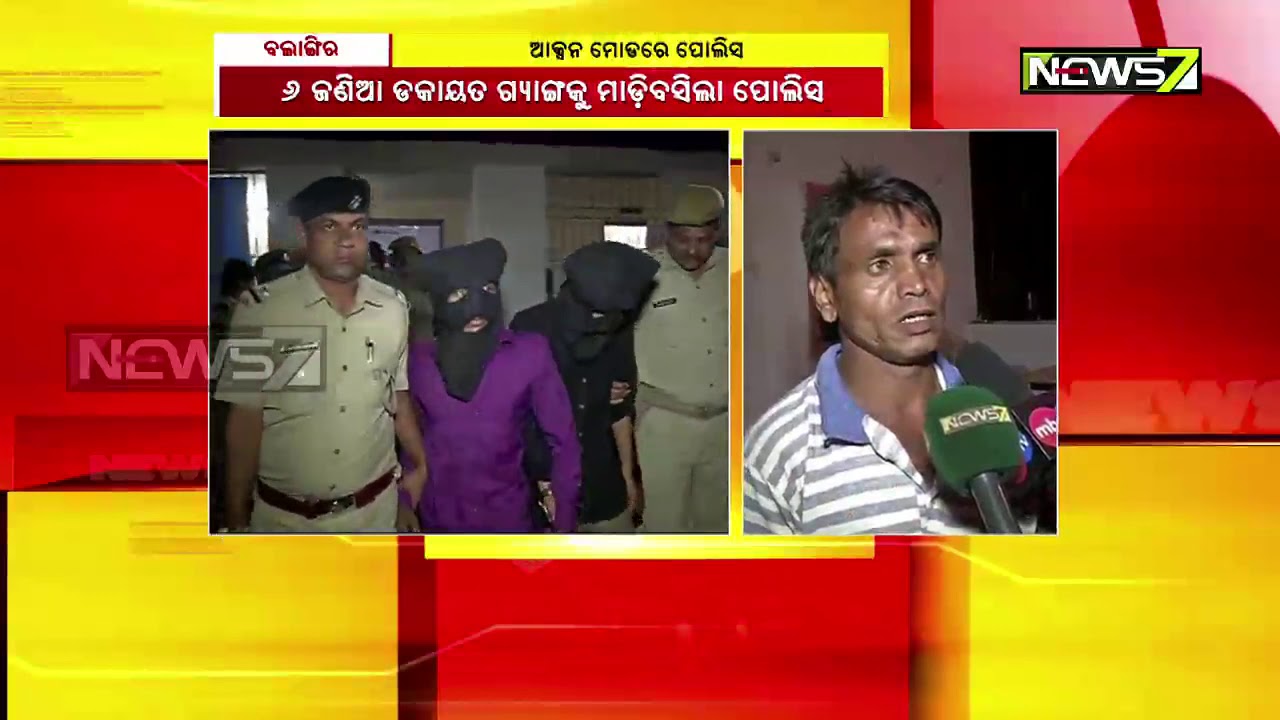 Mission Crime Free Balangir: Police in Action Mode Ahead Of Durga Puja