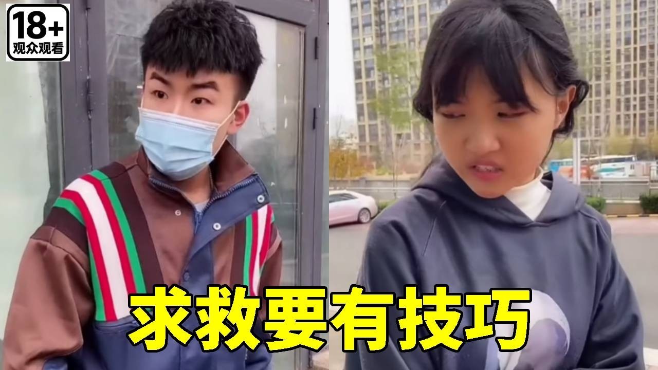坏人假装是盲人，小女孩好心扶起却被控制，小然哥大喊钱掉了顺利逃脱！【小然哥来了】