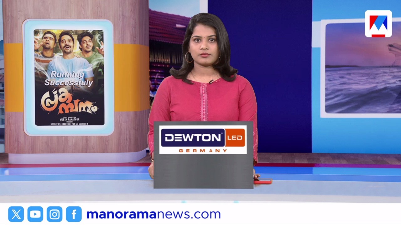 കൊച്ചിയില്‍ രണ്ട് വാഹനാപകടം | നാട്ടുവാർത്ത | 1.30 PM News | February 07 , 2026