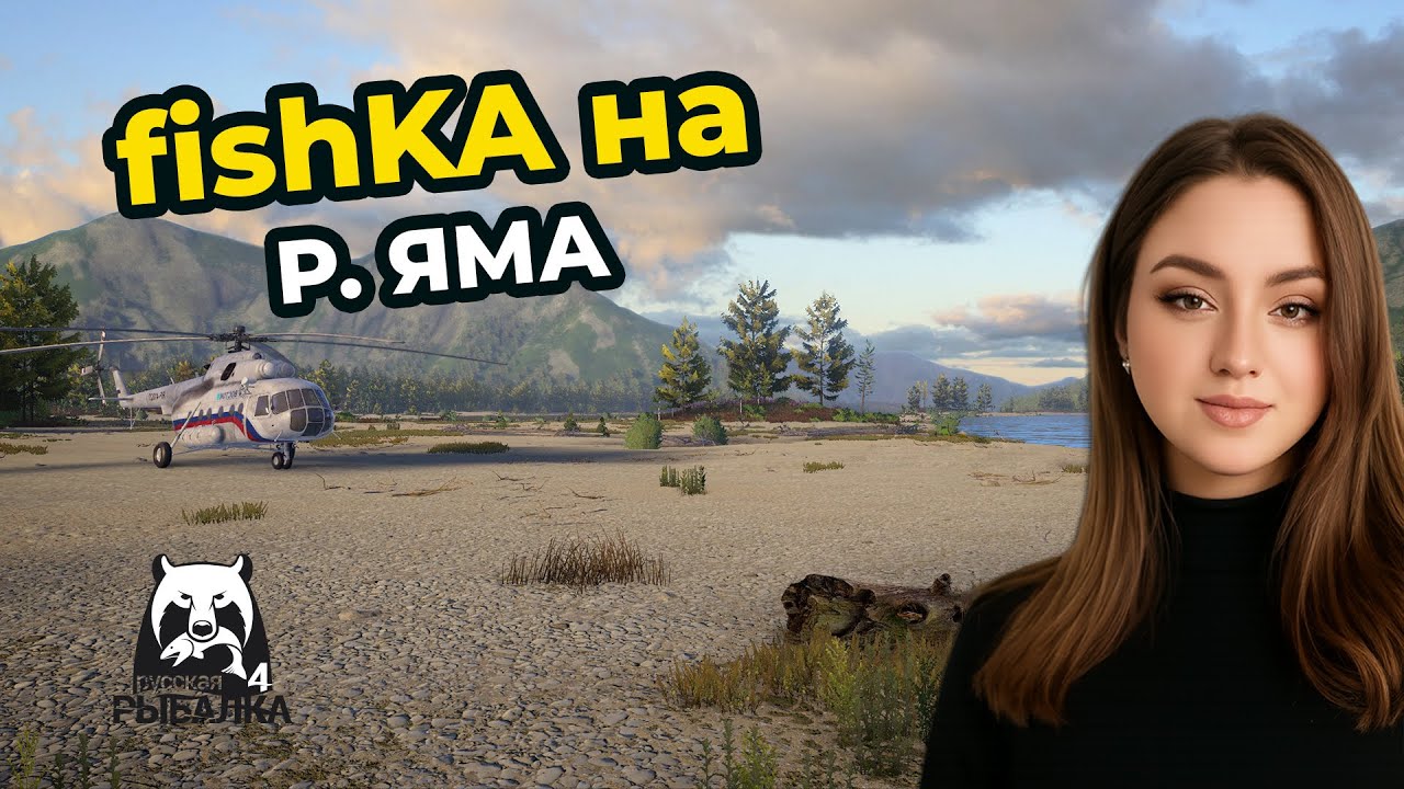 ЛОВЛЯ НА МАТЧИ на ЯМЕ и ФАРМ СЕРЕБРА НА МЕДНОМ ОЗЕРЕ┃Русская Рыбалка 4 (РР4)