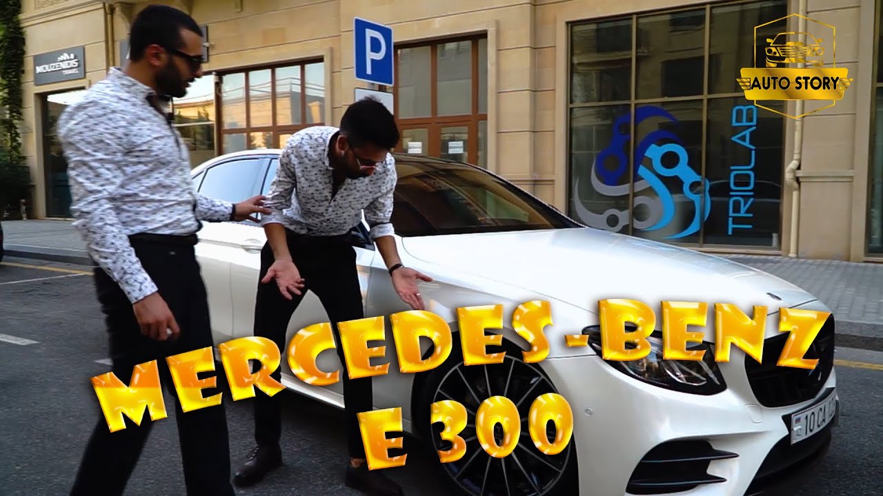 2018 Mercedes-Benz E 300 AMG ( E Class) | AutoStory