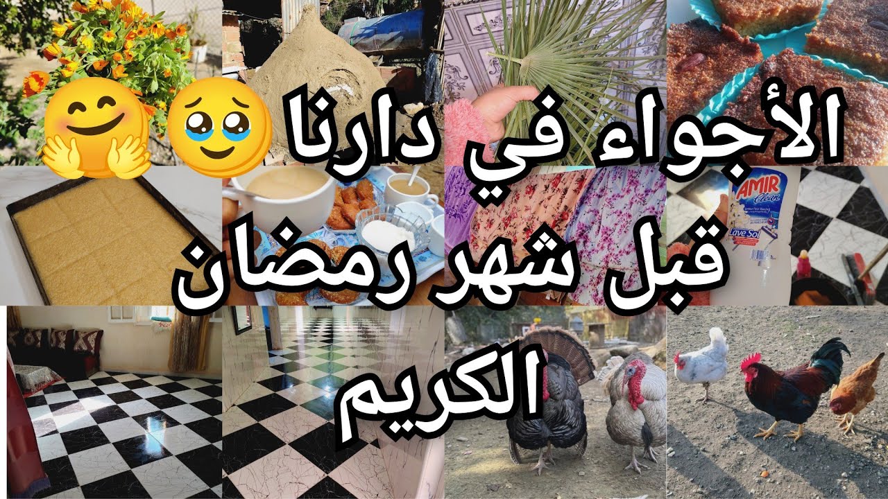 انجح وصفة قلب اللوز مهما تعددت الوصفات خلطي وطيبي بلا تعب 