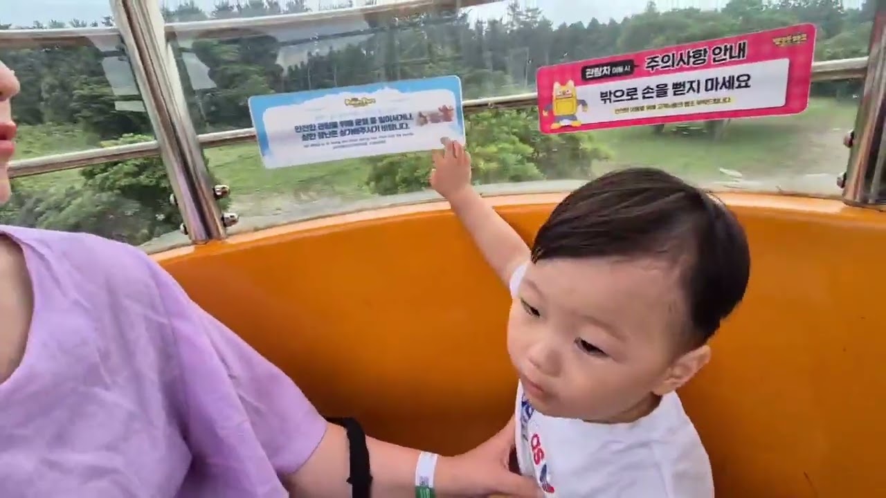 제주뽀로로랜드 서준이