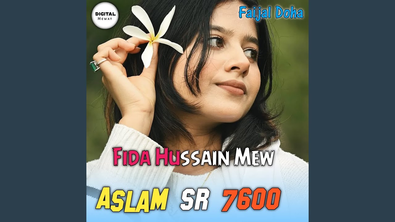 Aslam SR 7600