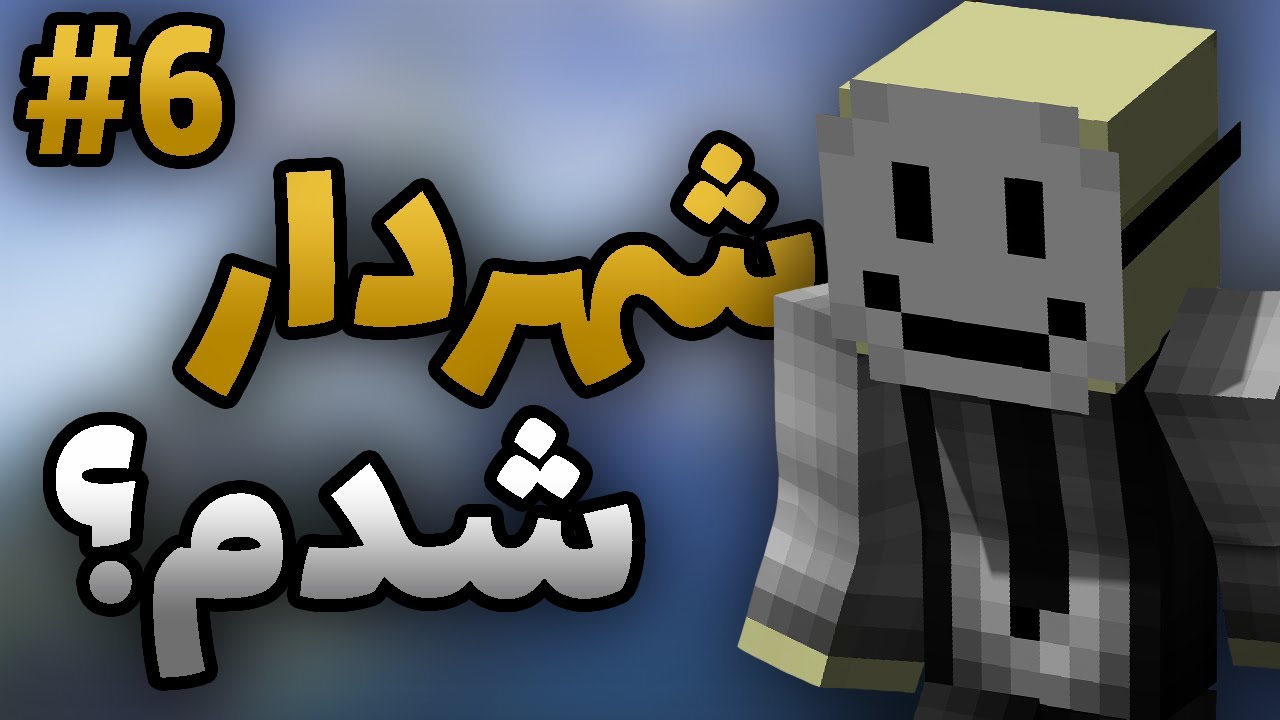 بالاخره انتخابات شهر رو انجام دادیم؟؟ Smile SMP: This is My City! | S1 E6