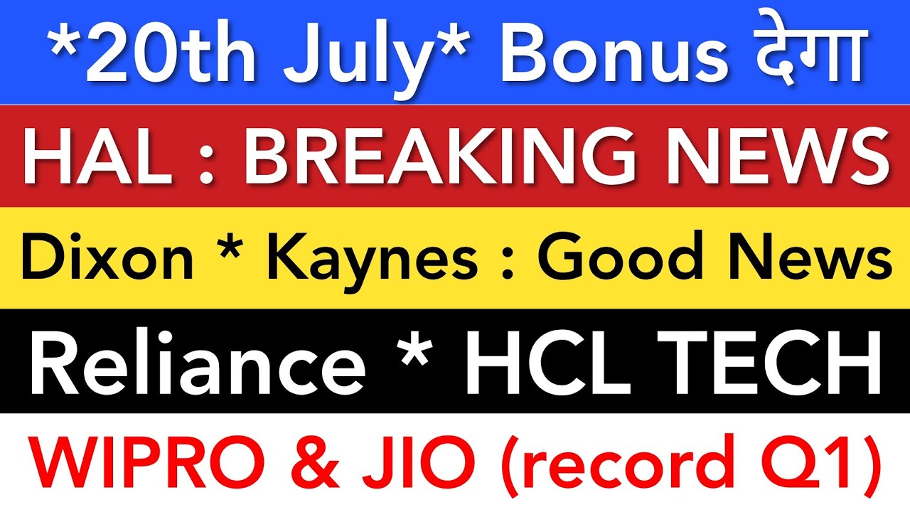 HAL💥 DIXON KAYNES | RELIANCE | HCL | WIPRO Q1 | JIO FINANCIAL